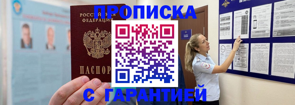 регистрация для школы в Можайске