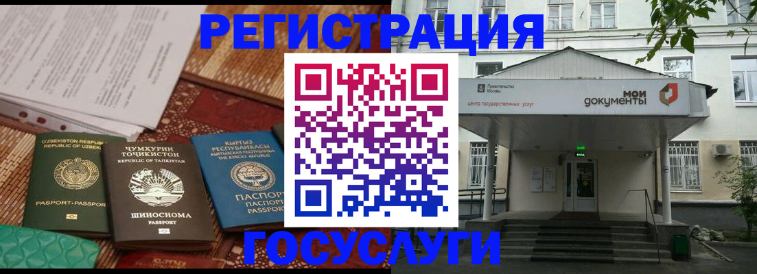 пропишу в квартире в Можайске
